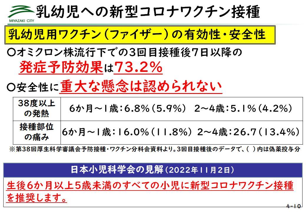 スライド30.jpg
