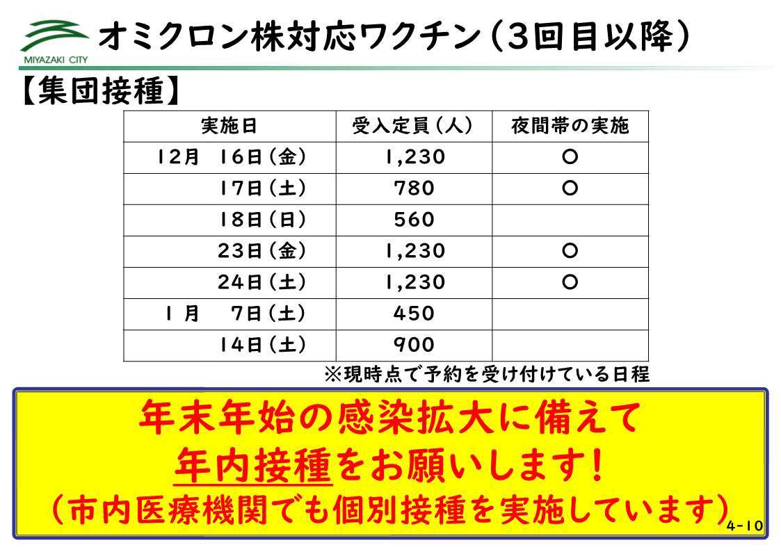 04_4スライド資料_26.jpg