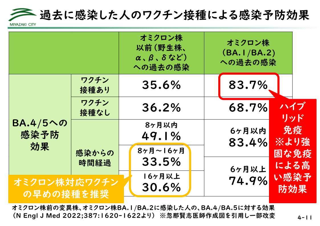 04_4スライド資料_27.jpg