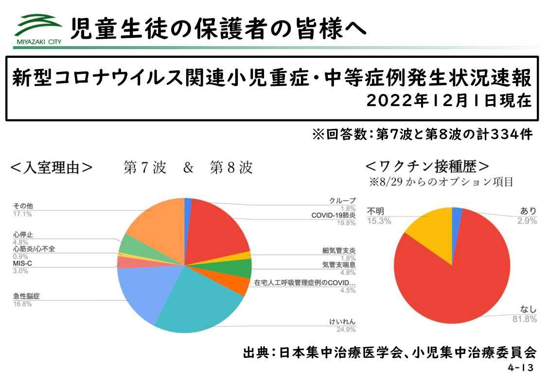 04_4スライド資料_29.jpg