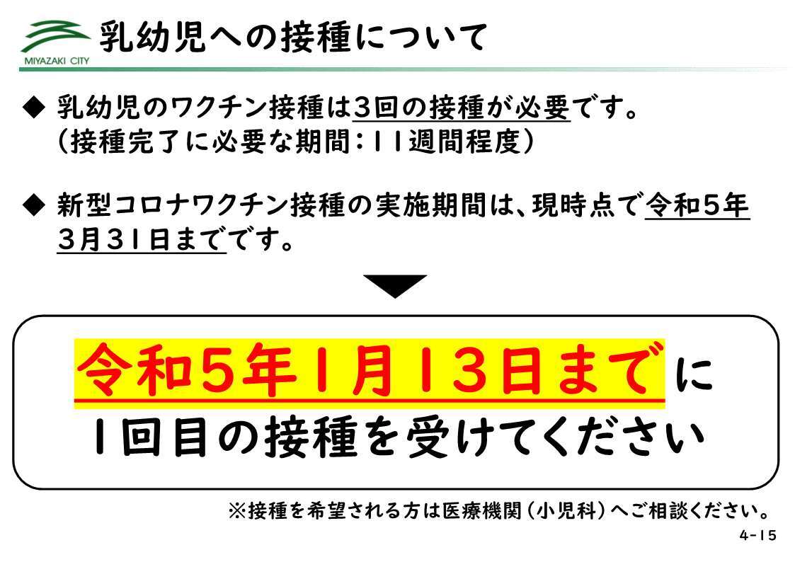 04_4スライド資料_31.jpg