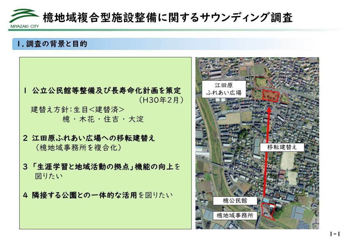 04_4スライド資料_5.jpg