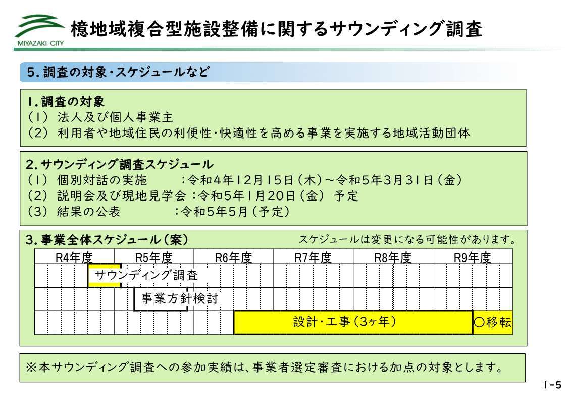 04_4スライド資料_9.jpg