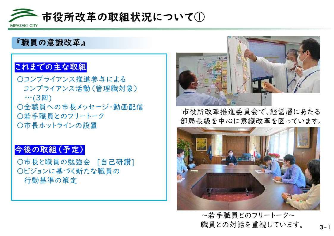 04_4スライド資料_13.jpg