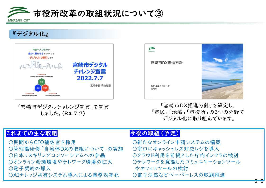 04_4スライド資料_15.jpg