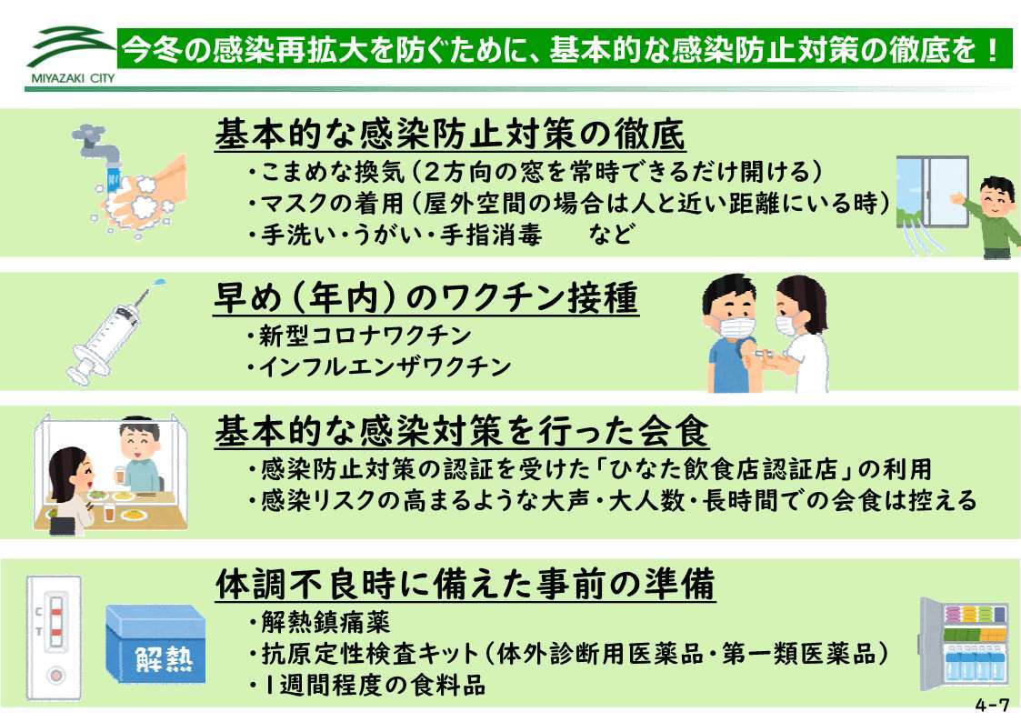 04_4スライド資料_23.jpg