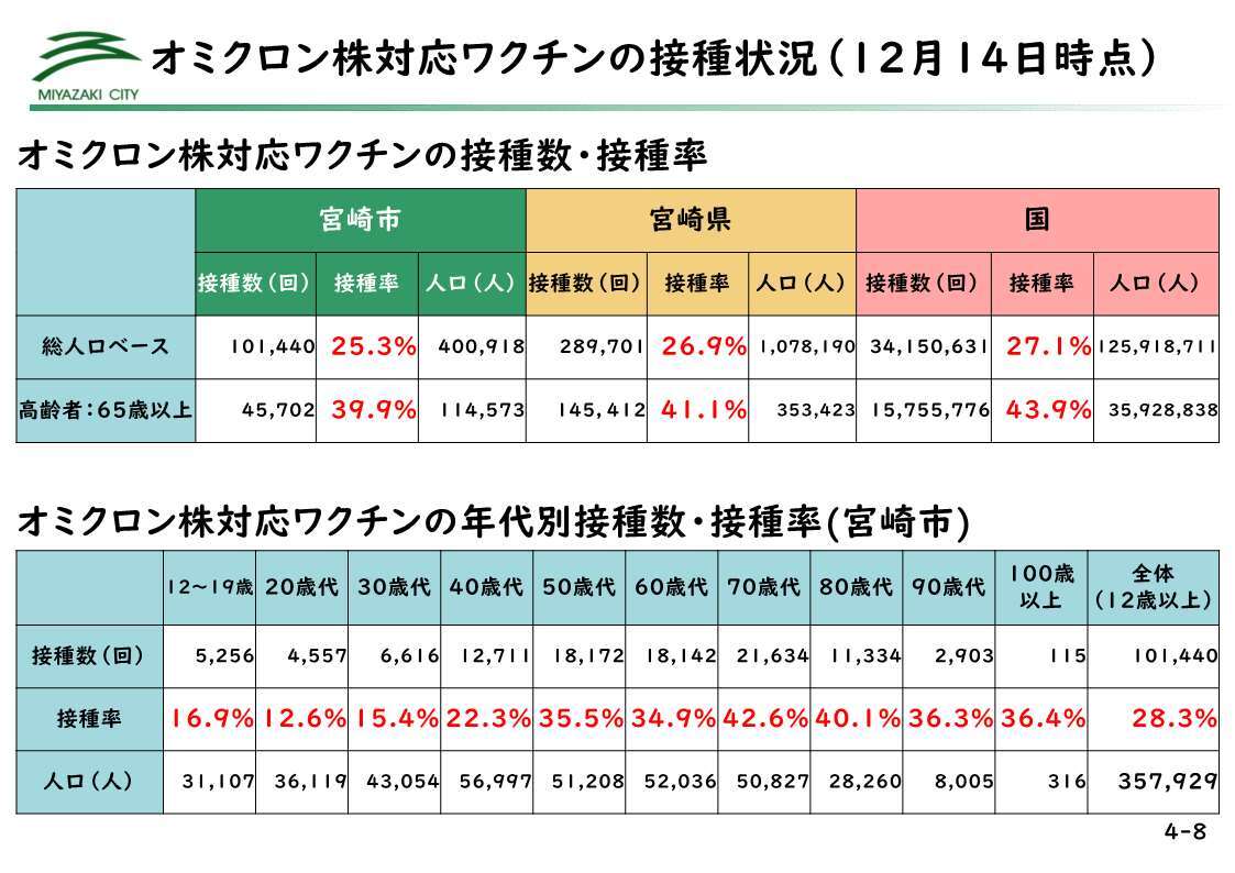 04_4スライド資料_24.jpg