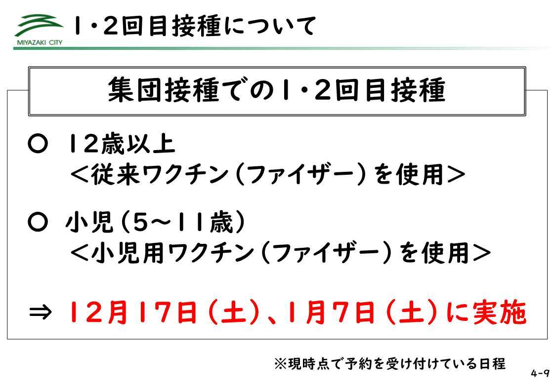 04_4スライド資料_25.jpg