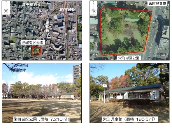 栄町街区公園(写真).jpg