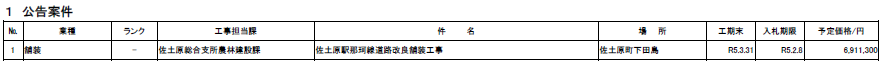 キャプチャ.PNG