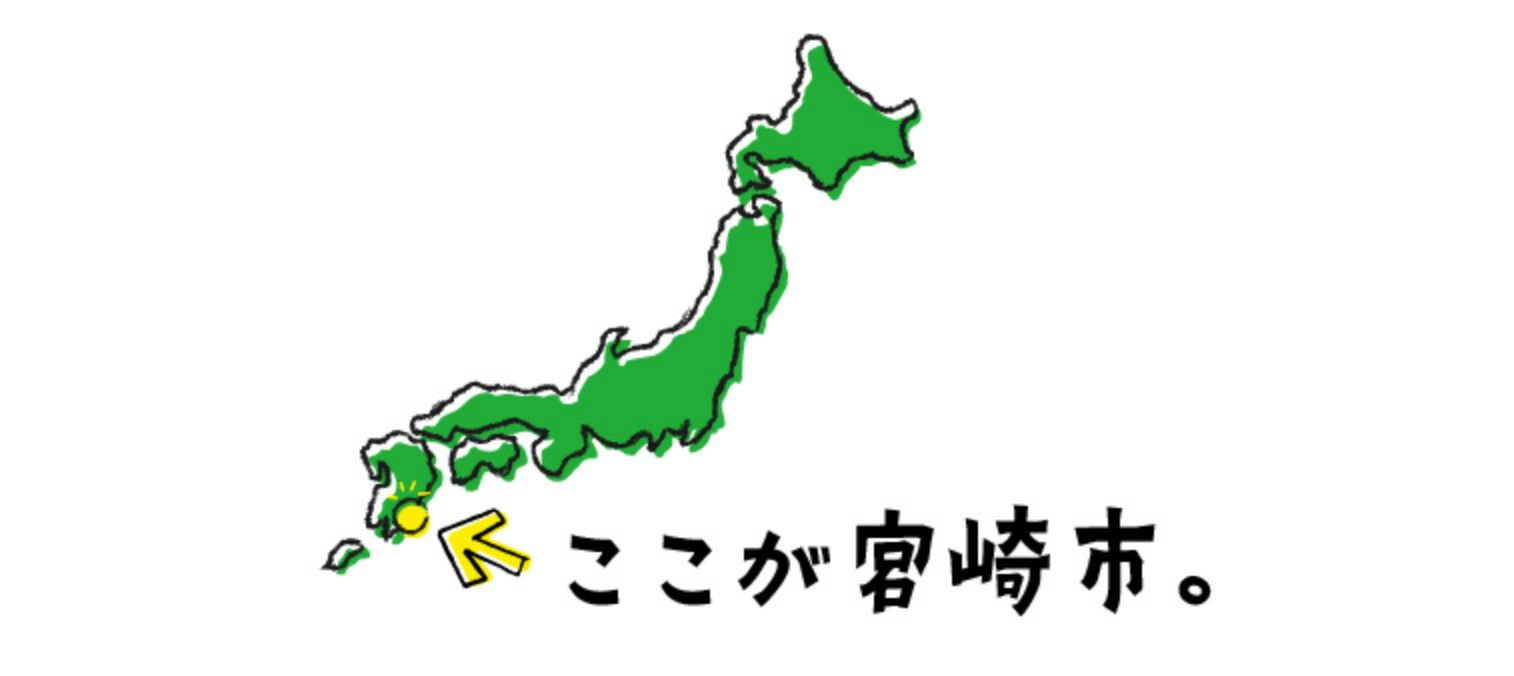 日本地図に宮崎市をマッピングしたイラスト