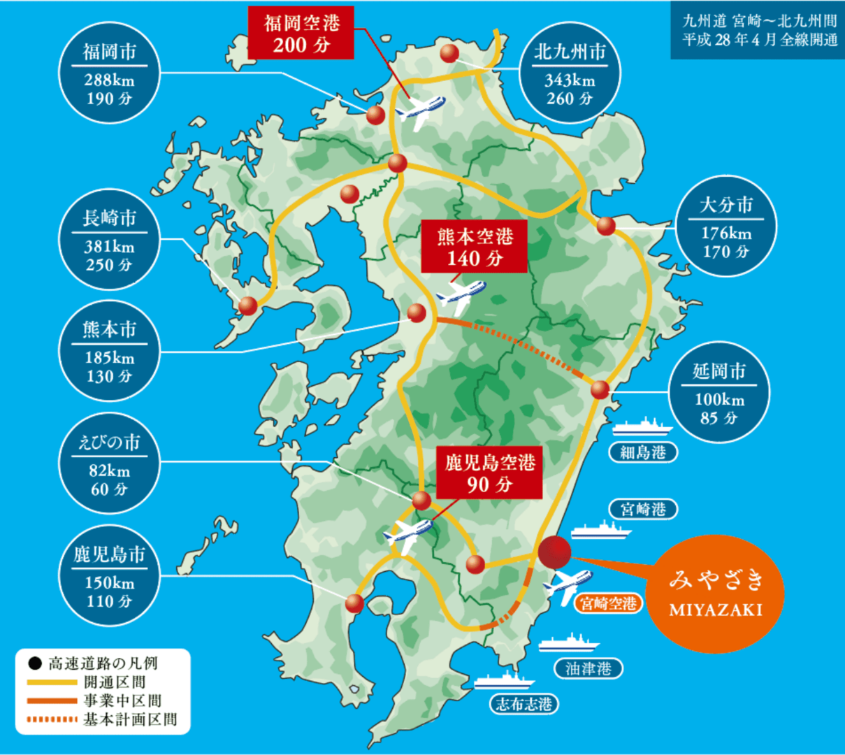 東九州自動車道のマップと所要時間の目安