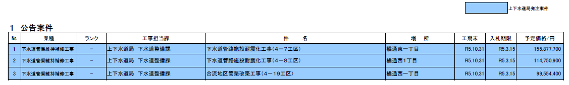 キャプチャ.PNG