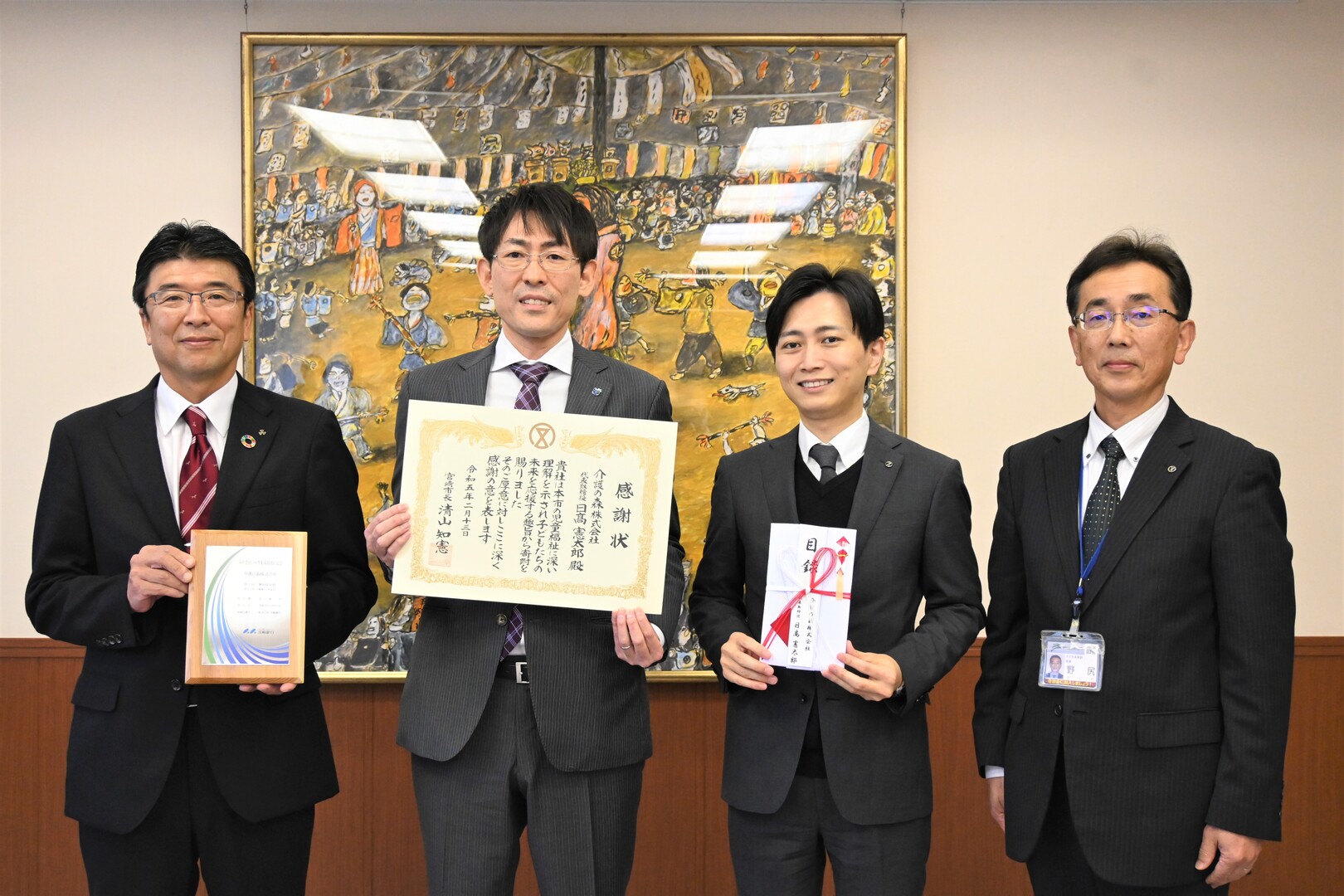 ★介護の森株式会社.JPG