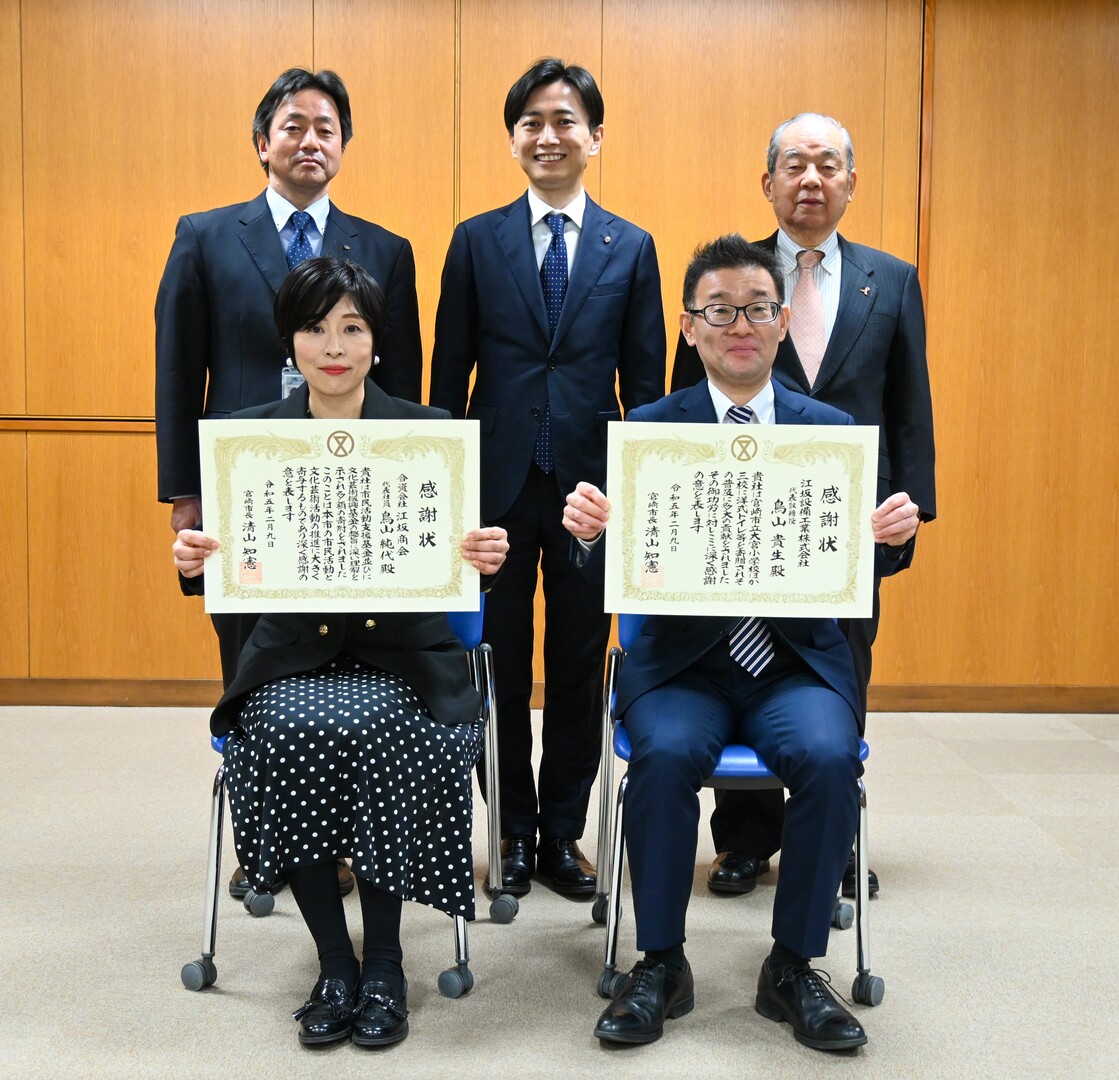 ★江坂グループ.jpg