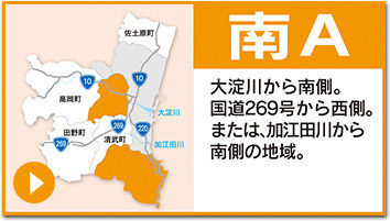 旧宮崎地域南A収集日カレンダーへのリンク