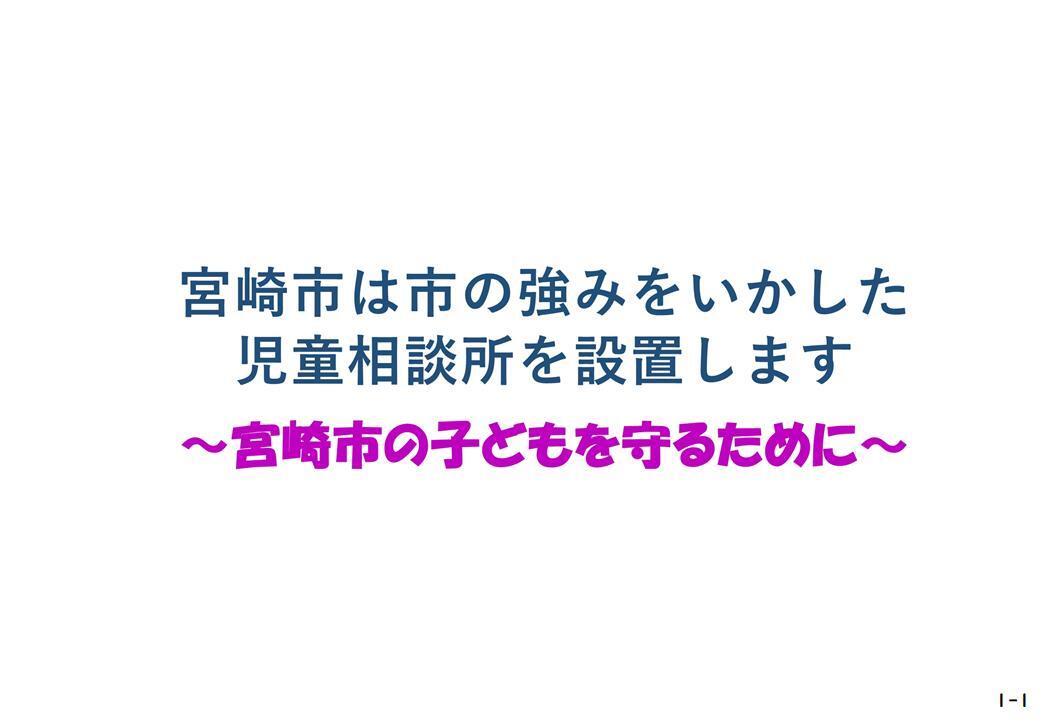 スライド10.jpg