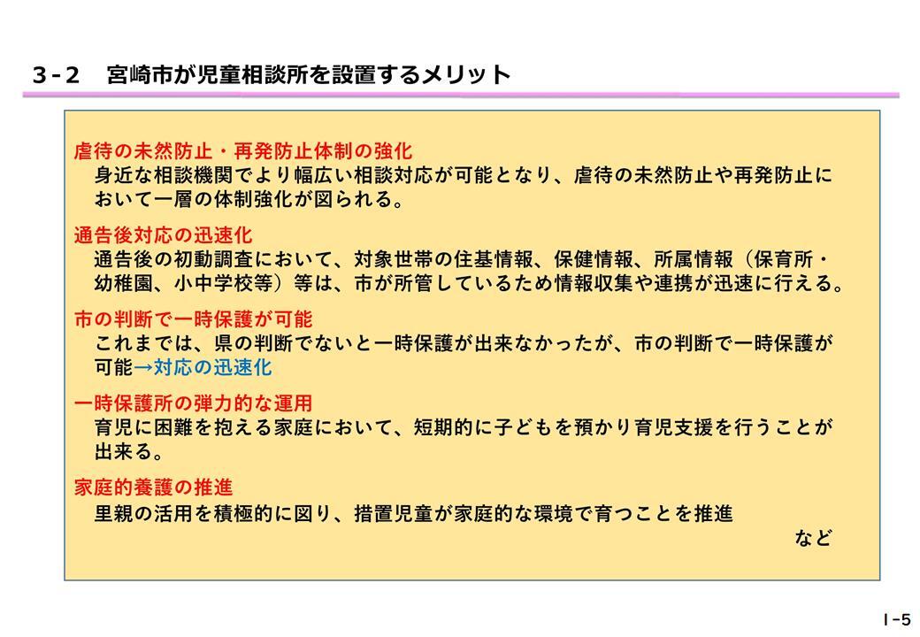 スライド14.jpg