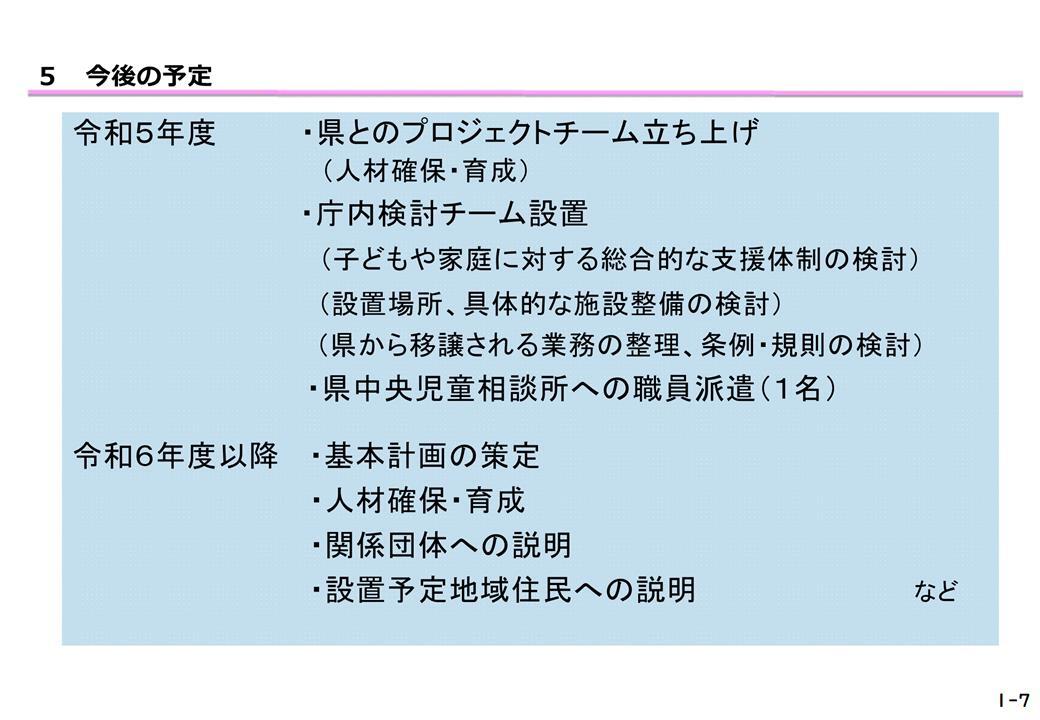 スライド16.jpg