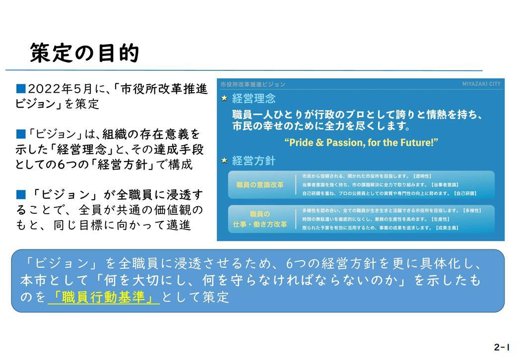 スライド19.jpg