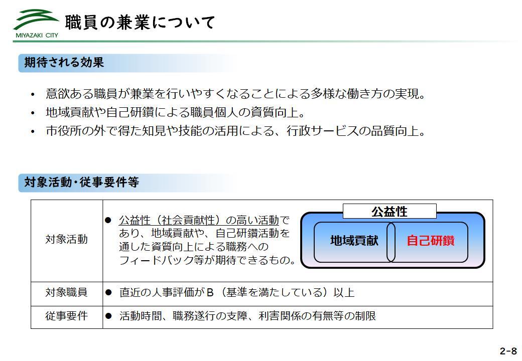 スライド27.jpg