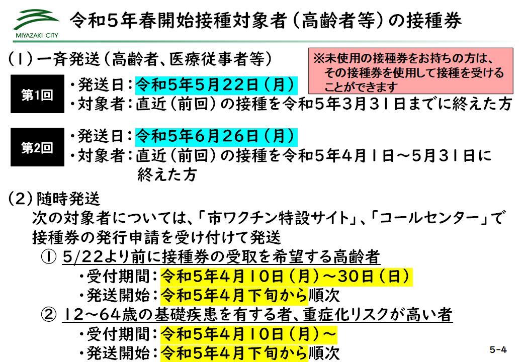 スライド42.jpg