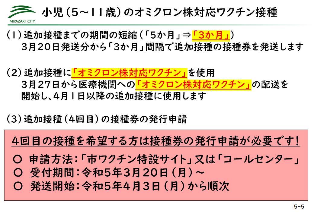 スライド43.jpg