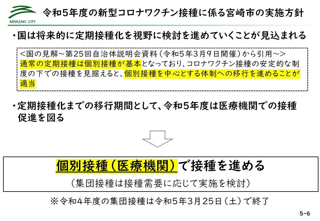 スライド44.jpg