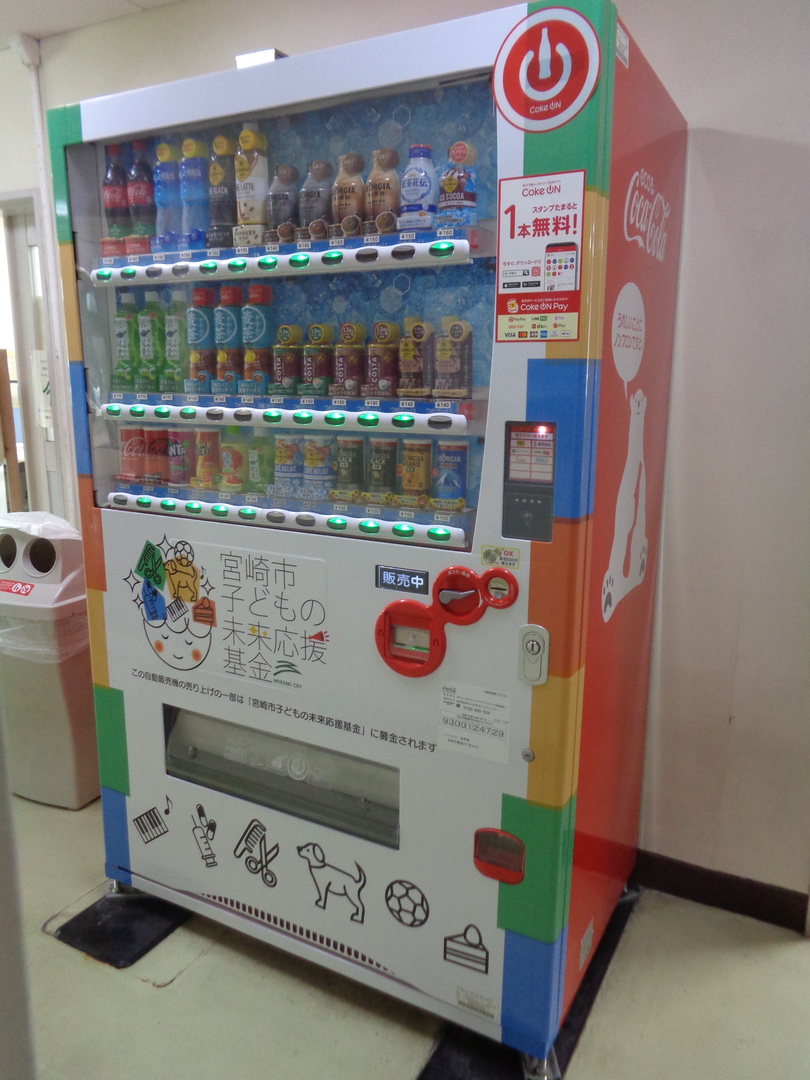上下水道局庁舎1階にある寄付型自動販売機の写真