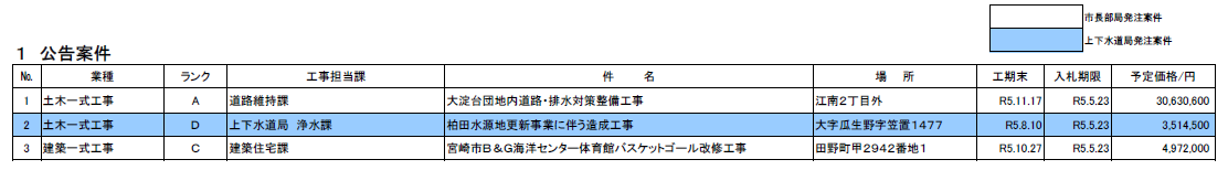 キャプチャ.PNG