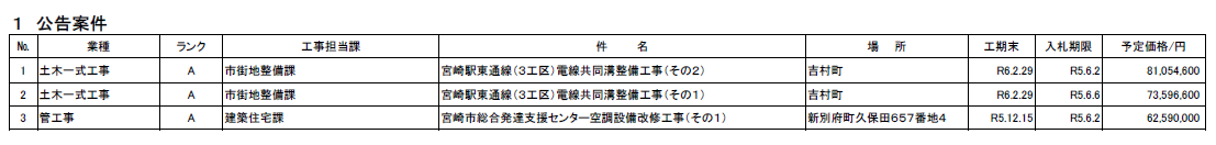キャプチャ2.PNG