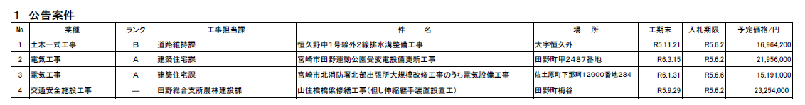 キャプチャ.PNG