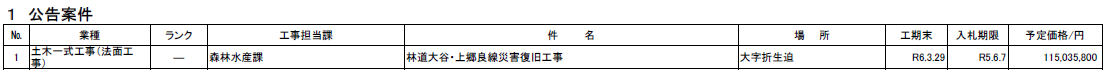 キャプチャ2.PNG