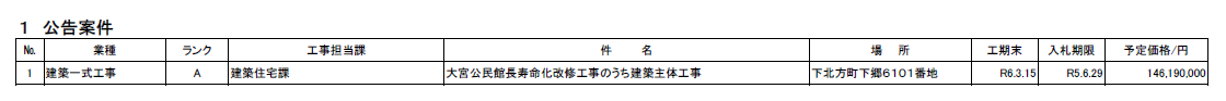 キャプチャ2.PNG