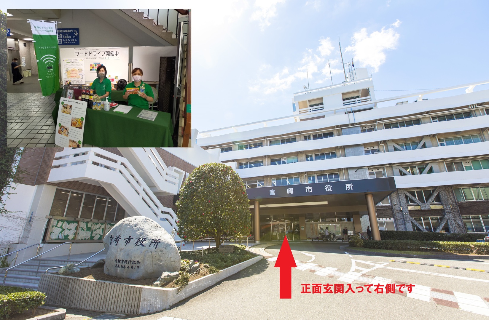 添付2正面玄関.jpg