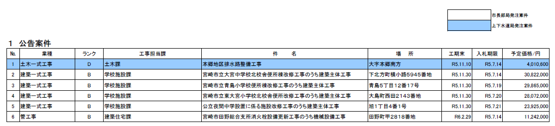 キャプチャ.PNG
