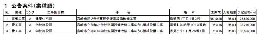 キャプチャ3.PNG