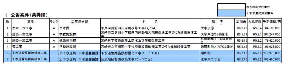 キャプチャ2.PNG