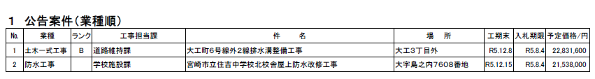 キャプチャ.PNG
