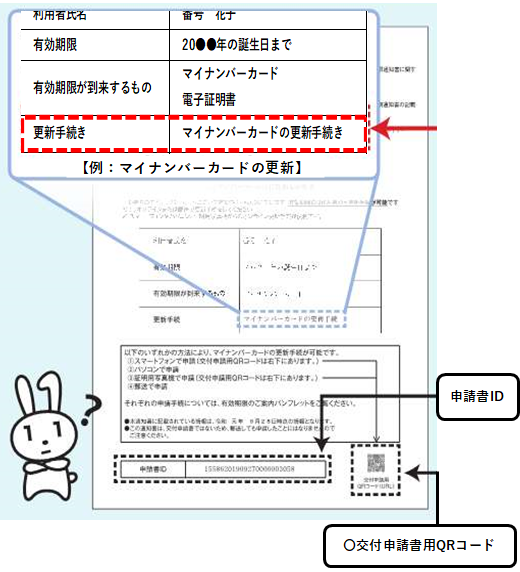 プレゼンテーション1.png