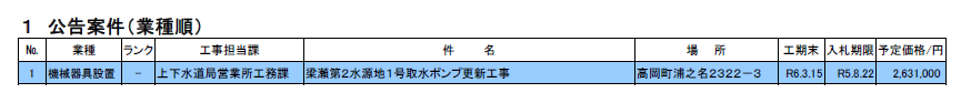 キャプチャ.PNG