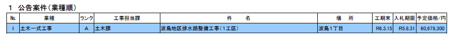キャプチャ2.PNG