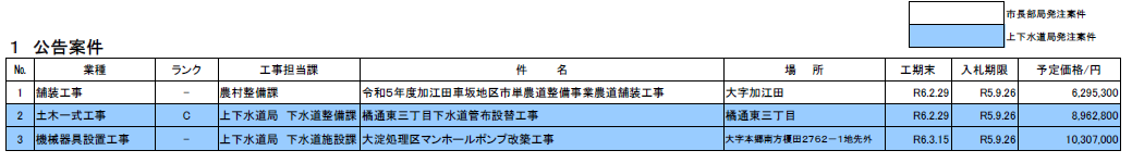 キャプチャ.PNG