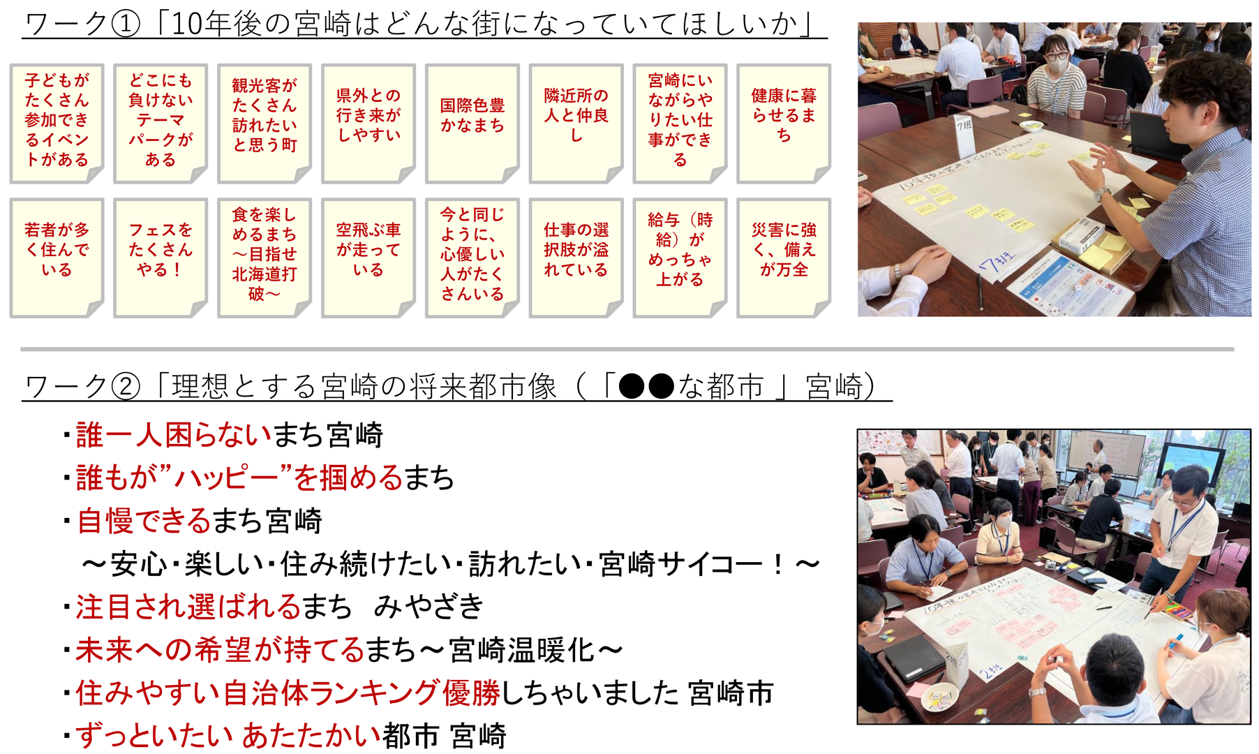 まとめ