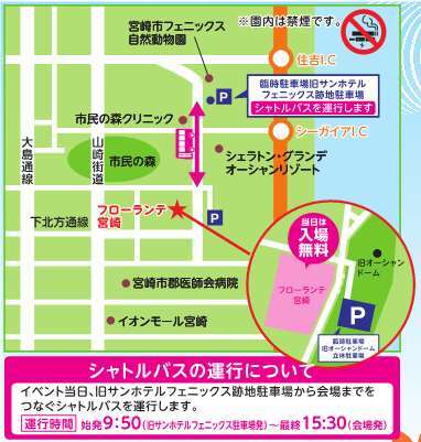 交通機関地図.jpg