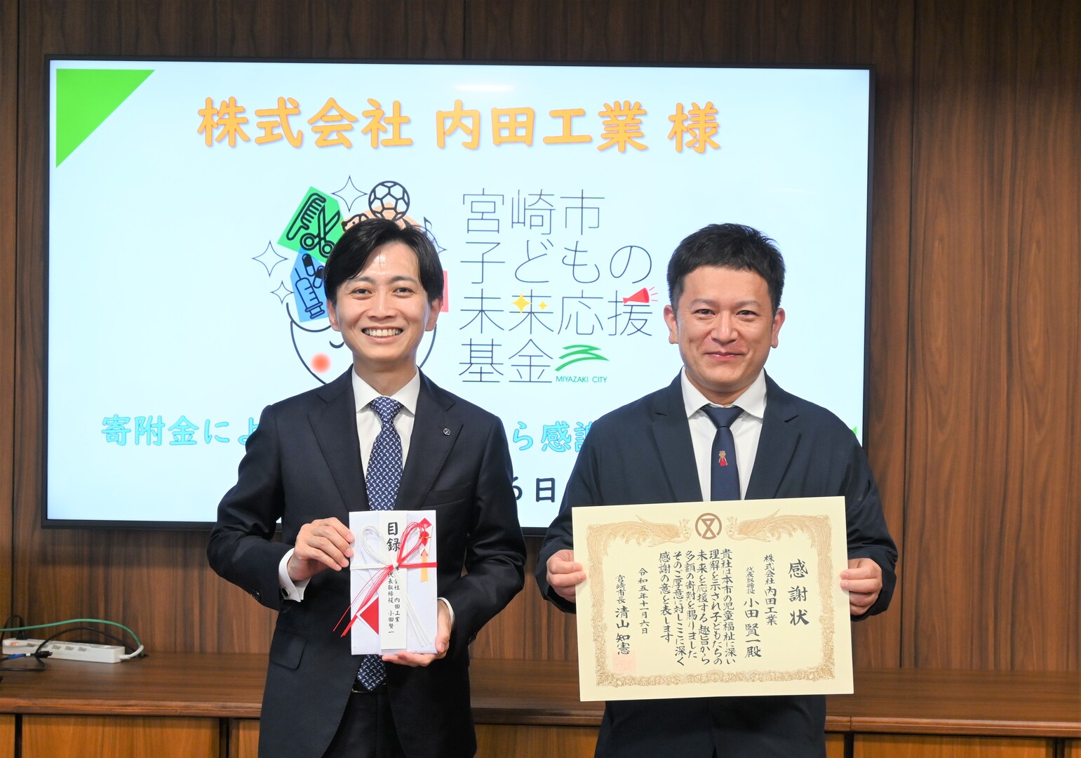 市長と株式会社内田工業様の写真