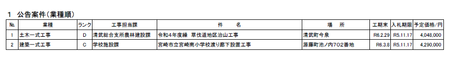 キャプチャ.PNG