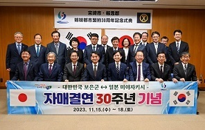 韓国.jpg