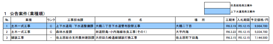 キャプチャ.PNG