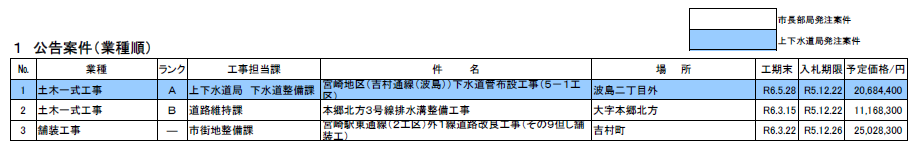 キャプチャ.PNG